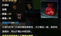 九阴真经1最新爆料,揭秘江湖秘籍的神秘力量与传承之谜